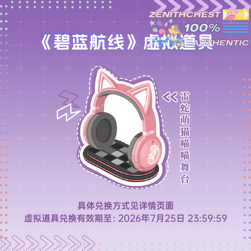 RAZER Azur Lane Collaboration  - Gaming Headset Rgb reseña y precio