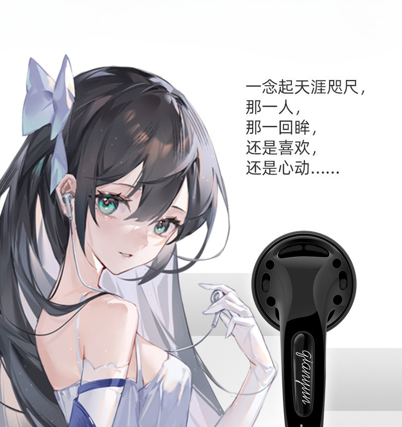 Yunji Qian 25th Anniversary Ed - Usb C Earphone reseña y precio