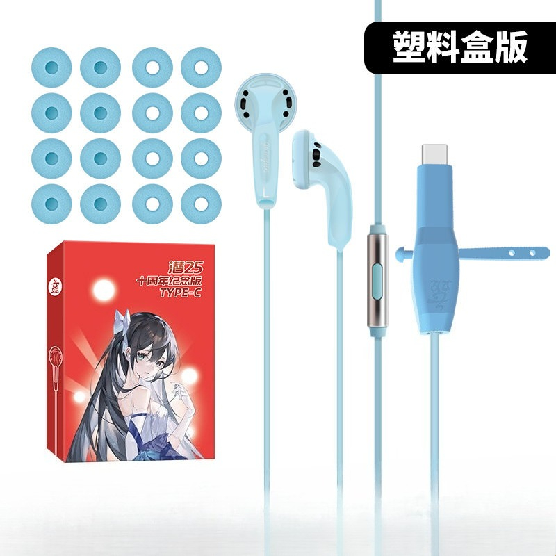 Yunji Qian 25th Anniversary Ed - Usb C Earphone reseña y precio